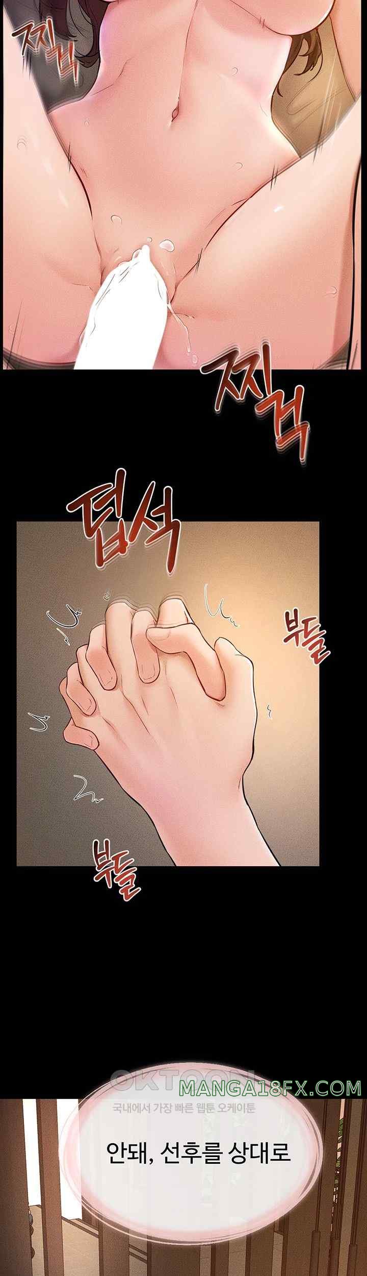 My New Family Treats me Well Raw - Chapter 20 [photo 31] - MangaPorn
