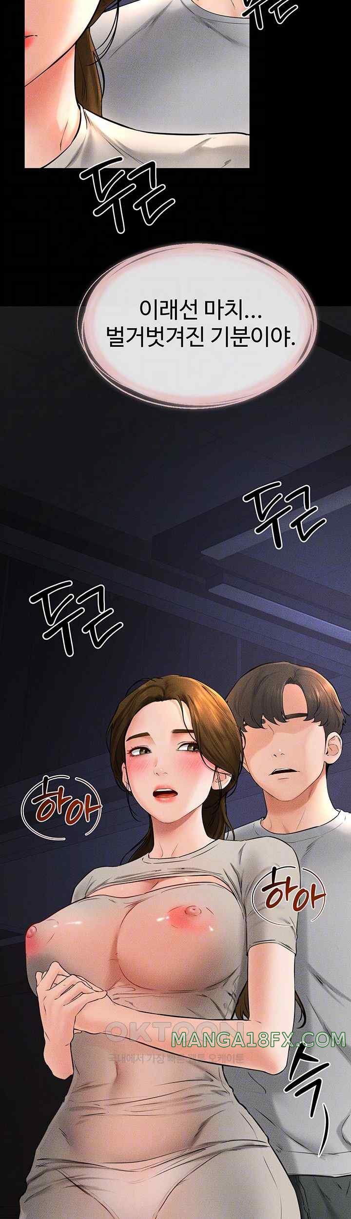 My New Family Treats me Well Raw - Chapter 20 [photo 4] - MangaPorn