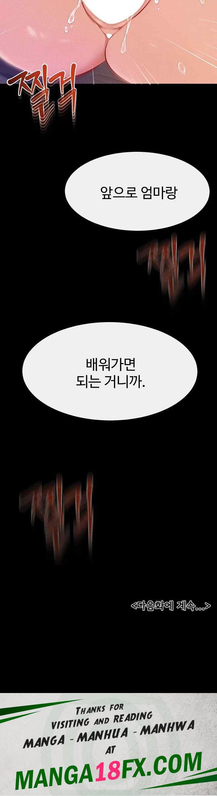 My New Family Treats me Well Raw - Chapter 20 [photo 42] - MangaPorn