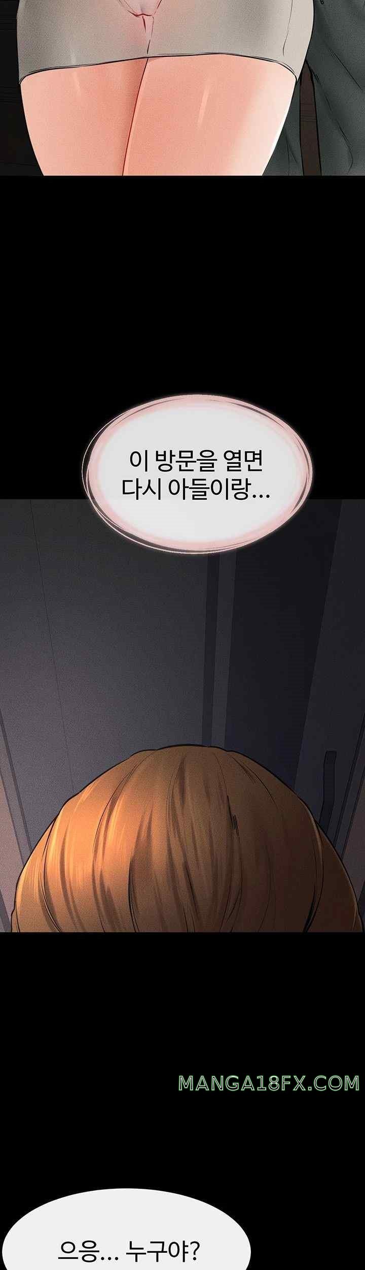 My New Family Treats me Well Raw - Chapter 20 [photo 5] - MangaPorn