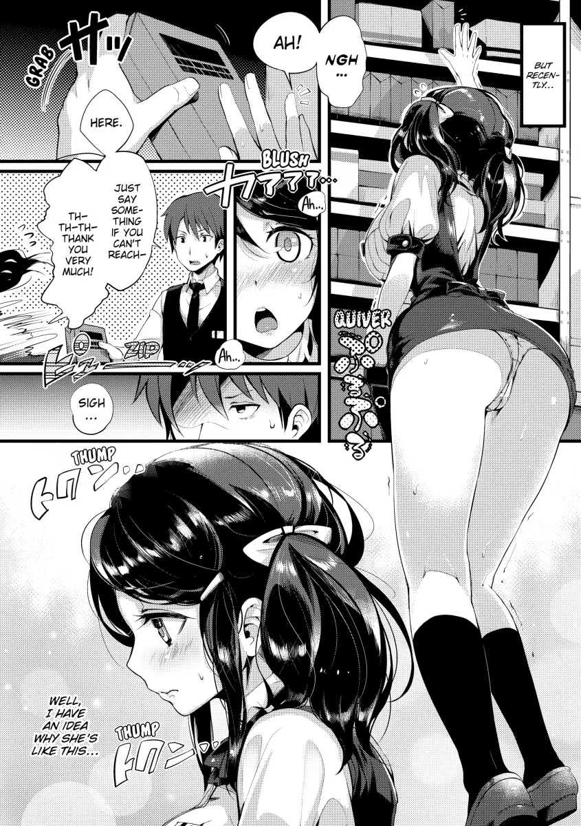 PuniKano - Chapter 5 [photo 2] - MangaPorn