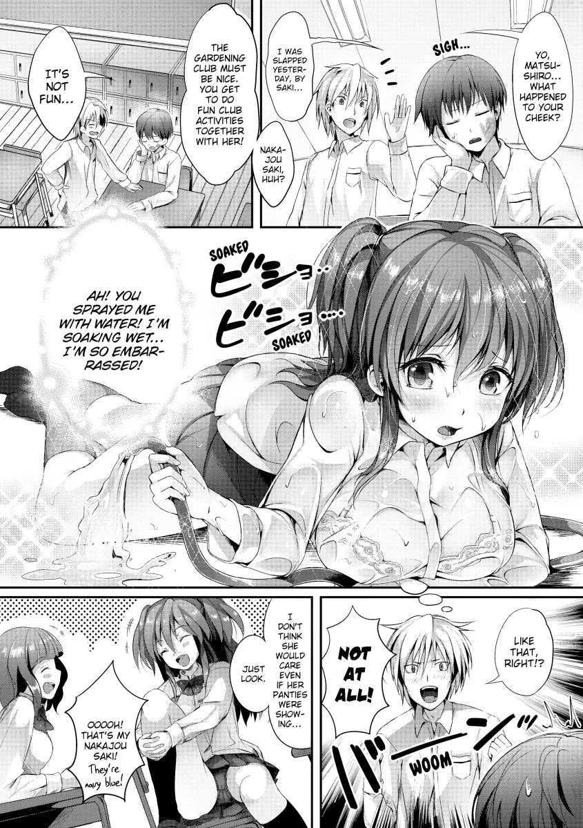 PuniKano - Chapter 7 [photo 2] - MangaPorn