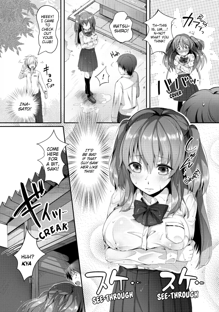 PuniKano - Chapter 7 [photo 6] - MangaPorn