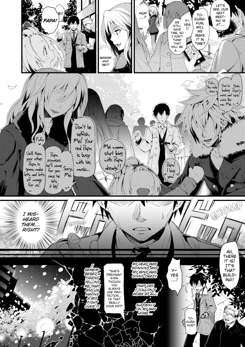 PuniKano - Chapter 11 [photo 6] - MangaPorn