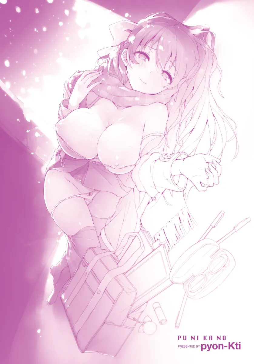 PuniKano - Chapter 12 [photo 12] - MangaPorn