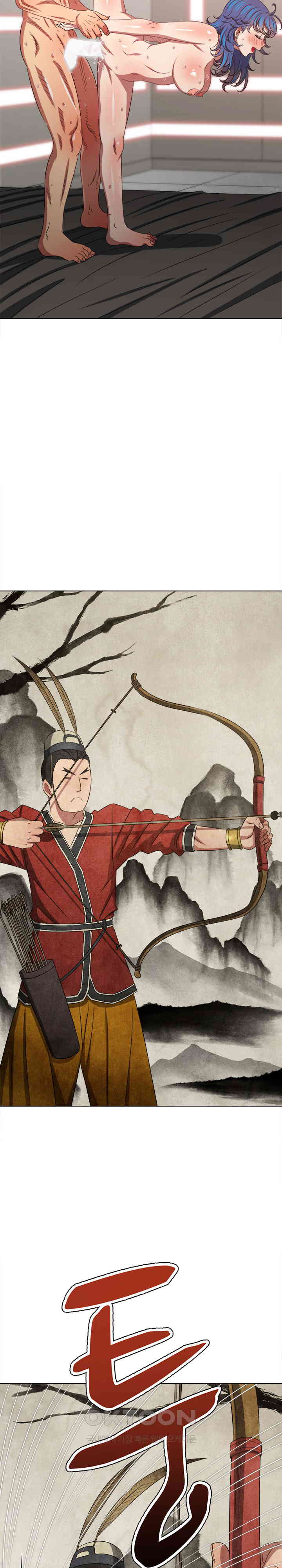 My High School Bully Raw - Chapter 230 [photo 17] - MangaPorn