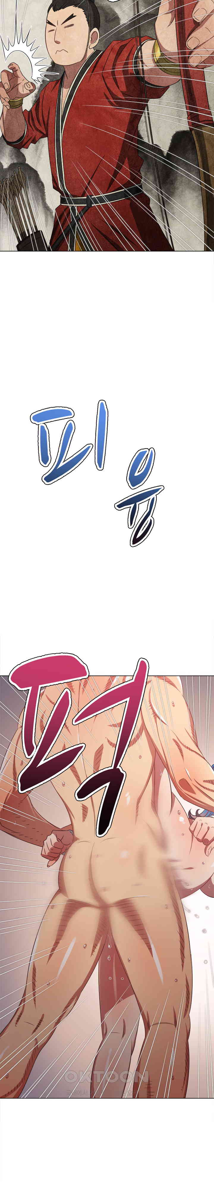 My High School Bully Raw - Chapter 230 [photo 18] - MangaPorn