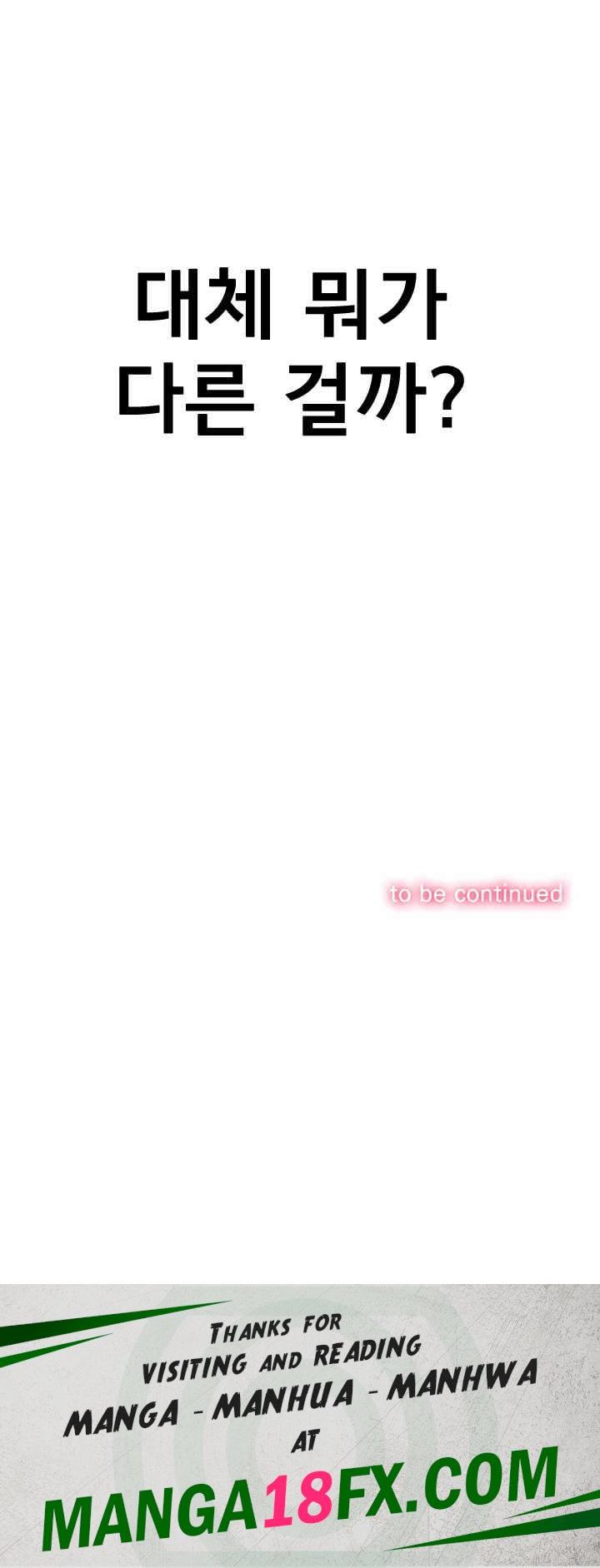 My High School Bully Raw - Chapter 230 [photo 35] - MangaPorn