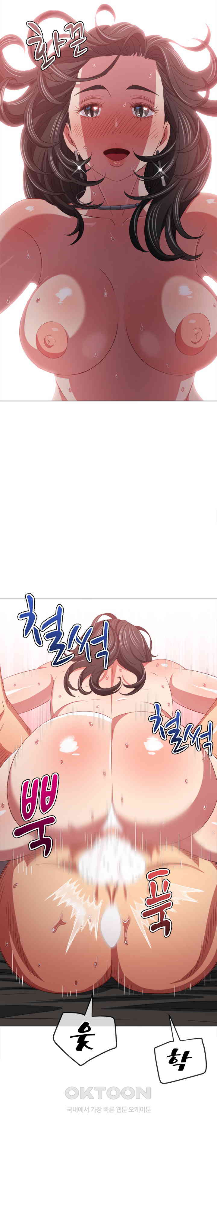 My High School Bully Raw - Chapter 230 [photo 6] - MangaPorn