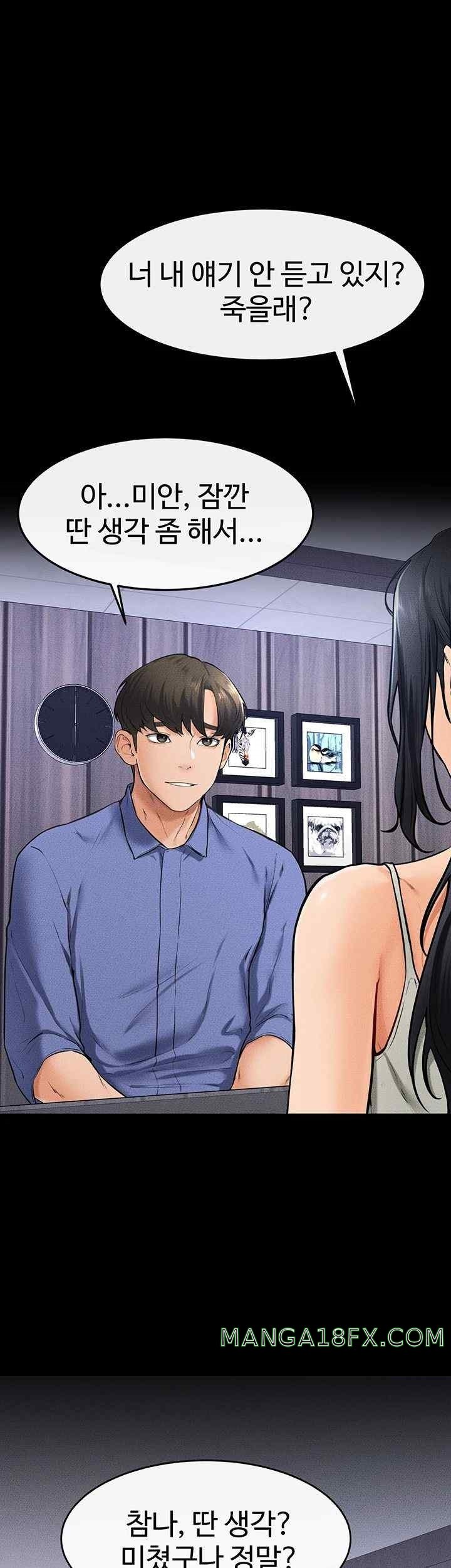 My New Family Treats me Well Raw - Chapter 21 [photo 20] - MangaPorn