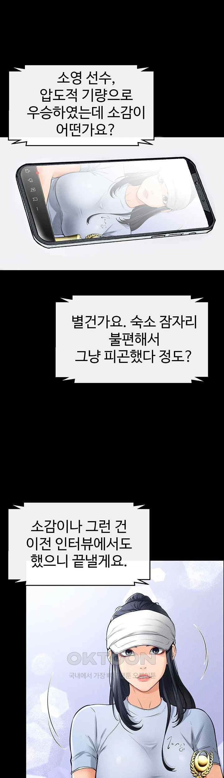 My New Family Treats me Well Raw - Chapter 21 [photo 23] - MangaPorn