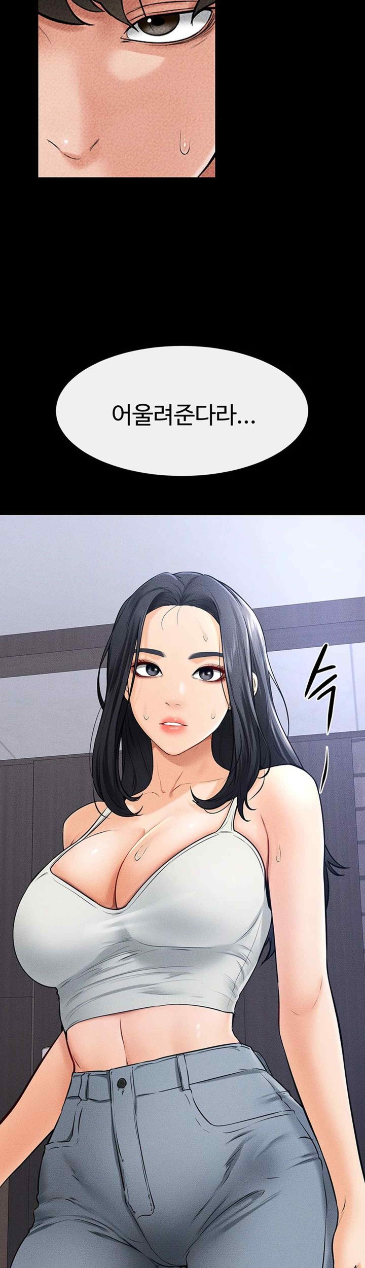 My New Family Treats me Well Raw - Chapter 21 [photo 25] - MangaPorn