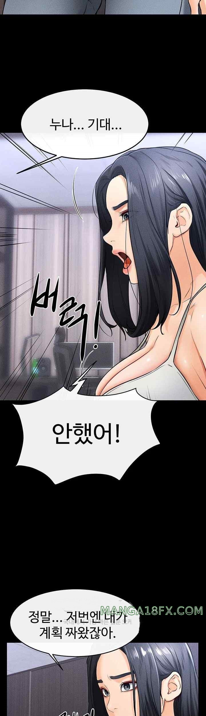 My New Family Treats me Well Raw - Chapter 21 [photo 26] - MangaPorn