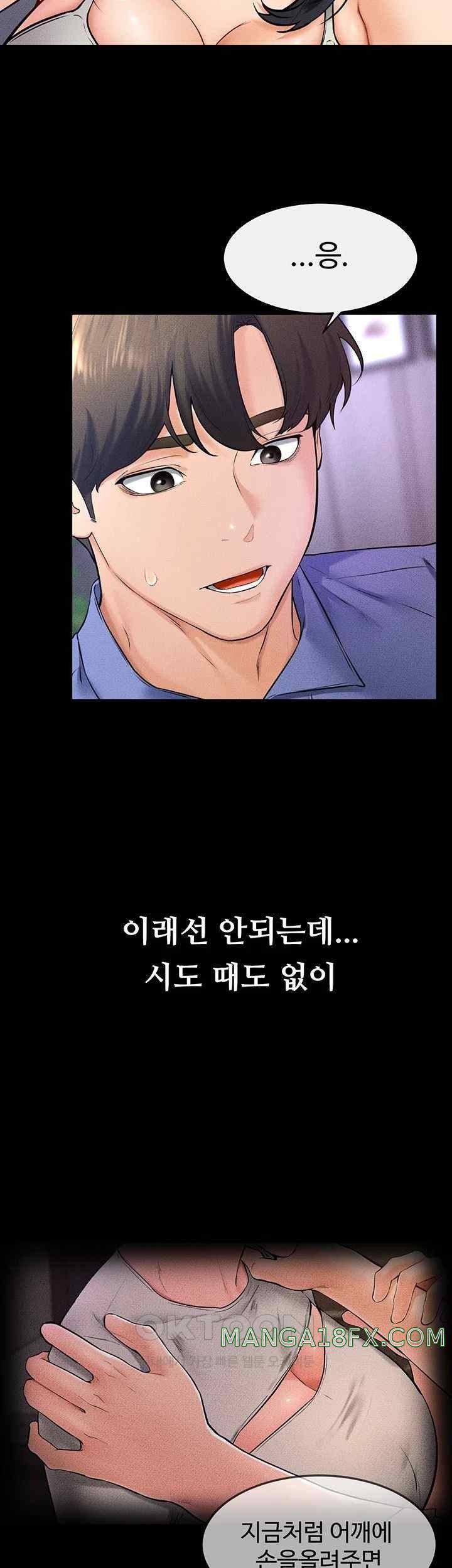 My New Family Treats me Well Raw - Chapter 21 [photo 31] - MangaPorn