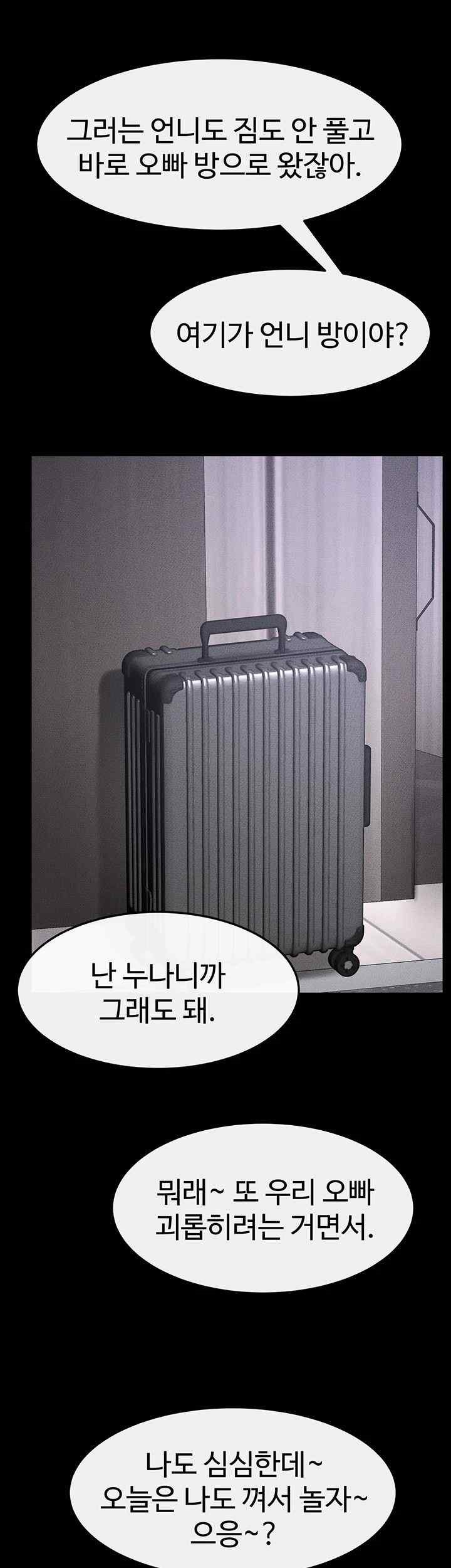 My New Family Treats me Well Raw - Chapter 21 [photo 38] - MangaPorn