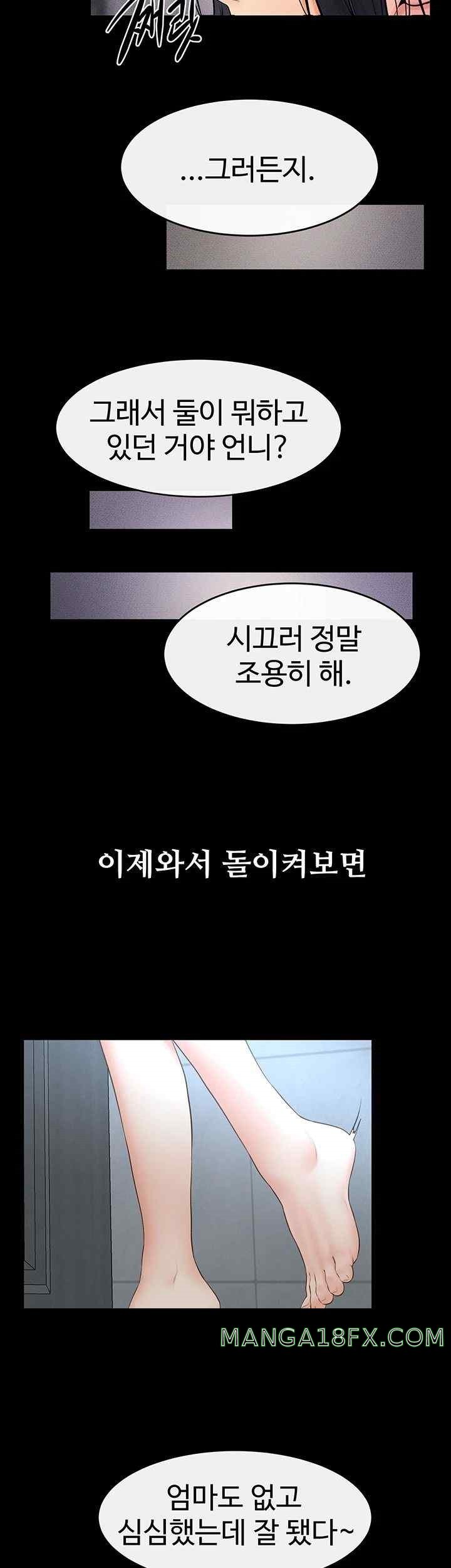 My New Family Treats me Well Raw - Chapter 21 [photo 40] - MangaPorn