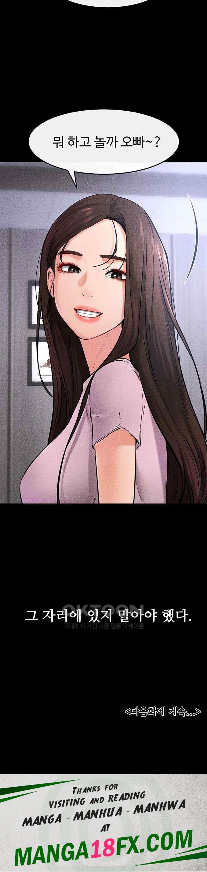 My New Family Treats me Well Raw - Chapter 21 [photo 41] - MangaPorn