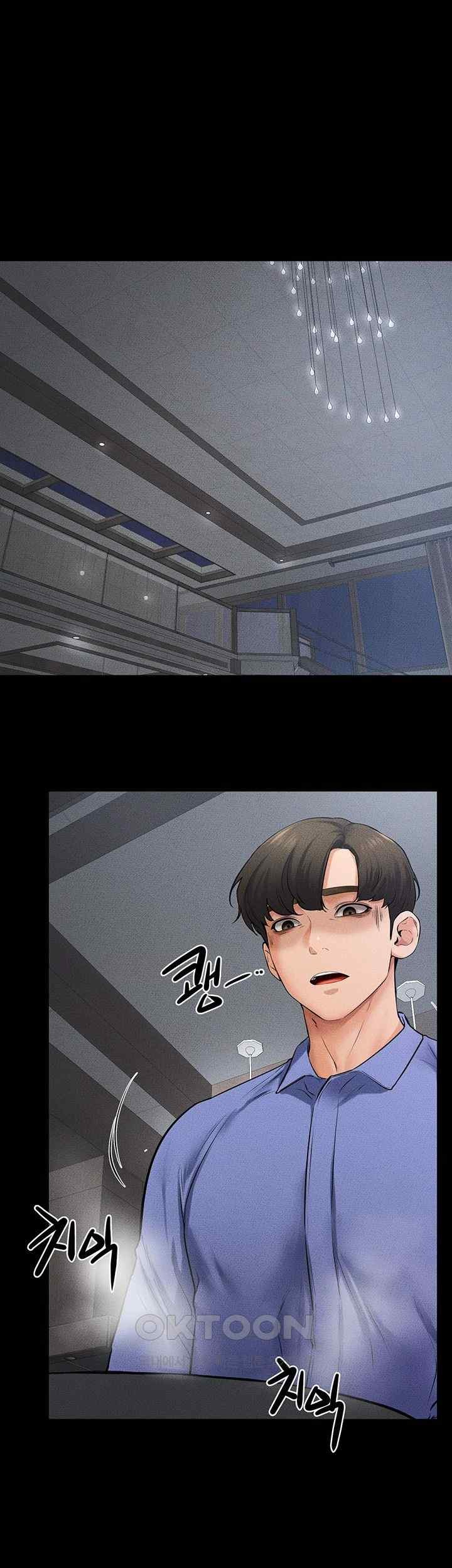 My New Family Treats me Well Raw - Chapter 22 [photo 1] - MangaPorn