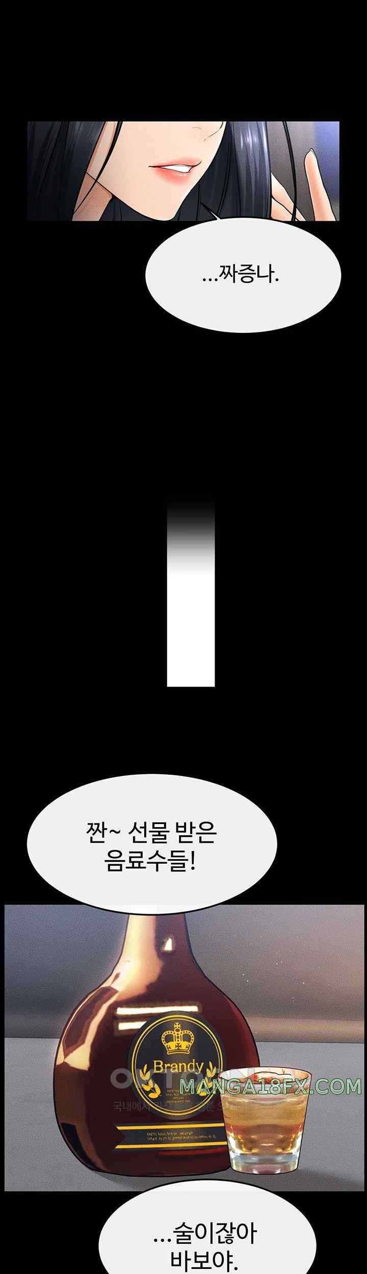 My New Family Treats me Well Raw - Chapter 22 [photo 11] - MangaPorn