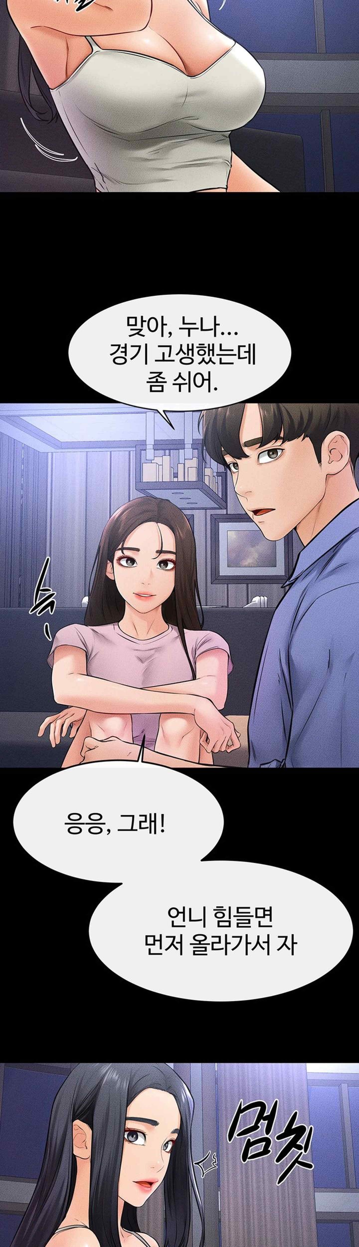 My New Family Treats me Well Raw - Chapter 22 [photo 15] - MangaPorn