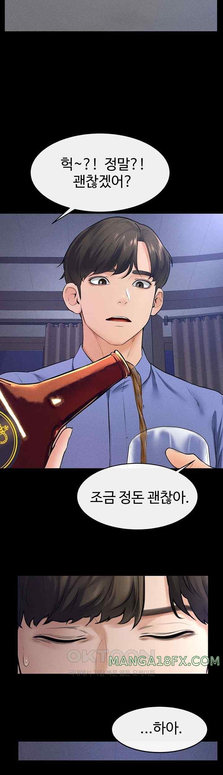 My New Family Treats me Well Raw - Chapter 22 [photo 18] - MangaPorn