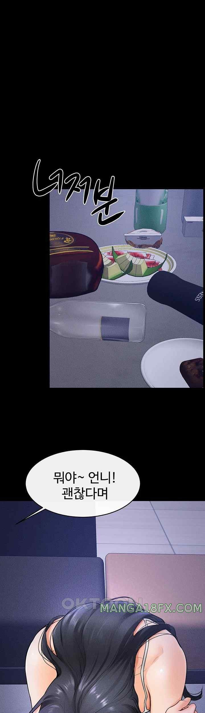 My New Family Treats me Well Raw - Chapter 22 [photo 19] - MangaPorn