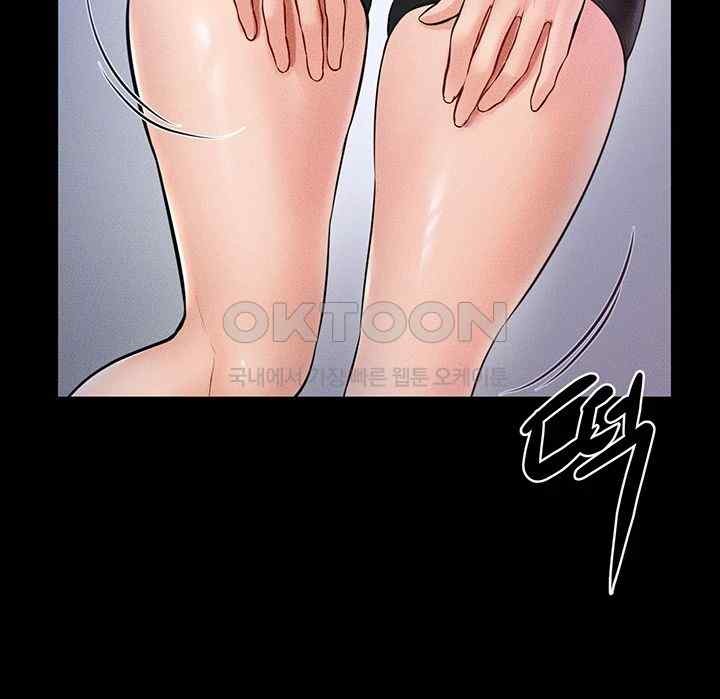 My New Family Treats me Well Raw - Chapter 22 [photo 22] - MangaPorn