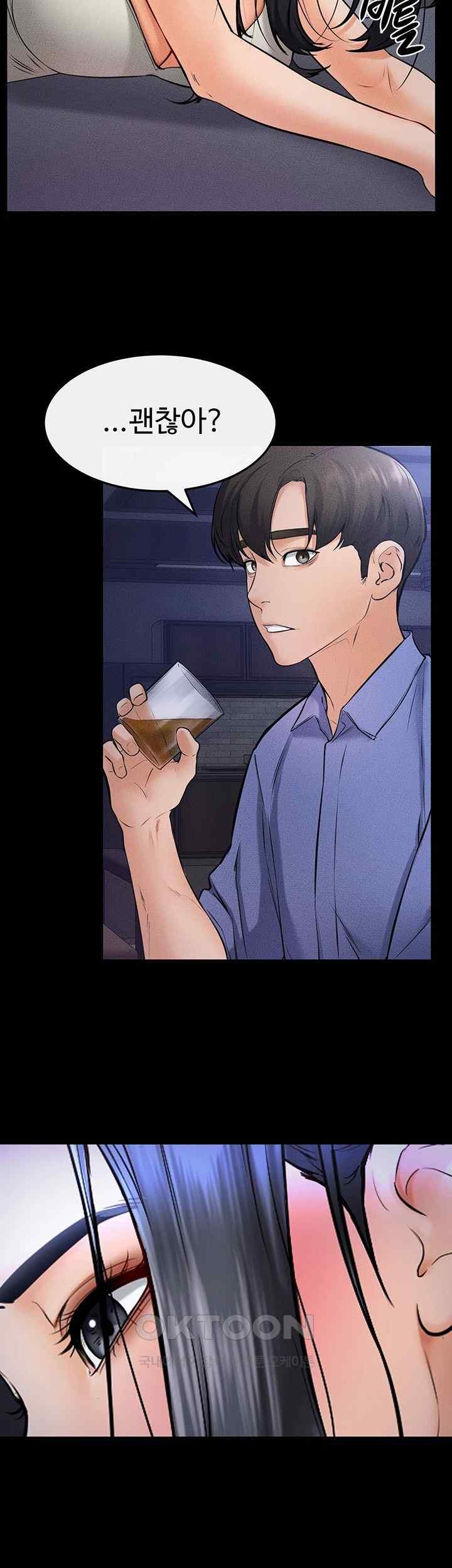 My New Family Treats me Well Raw - Chapter 22 [photo 25] - MangaPorn