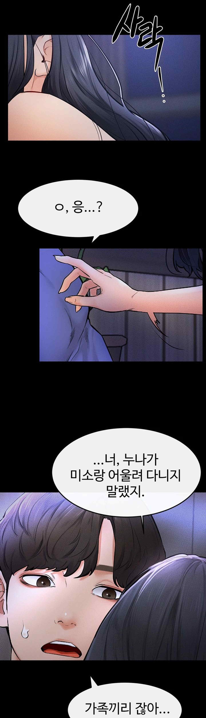 My New Family Treats me Well Raw - Chapter 22 [photo 26] - MangaPorn