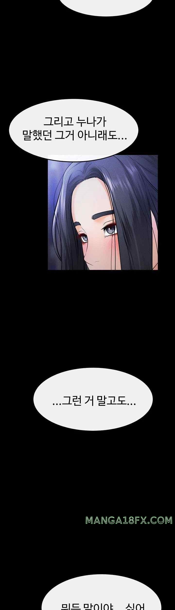 My New Family Treats me Well Raw - Chapter 22 [photo 27] - MangaPorn