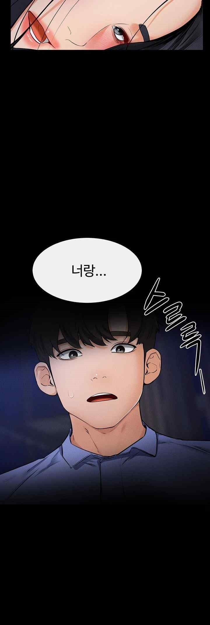 My New Family Treats me Well Raw - Chapter 22 [photo 31] - MangaPorn