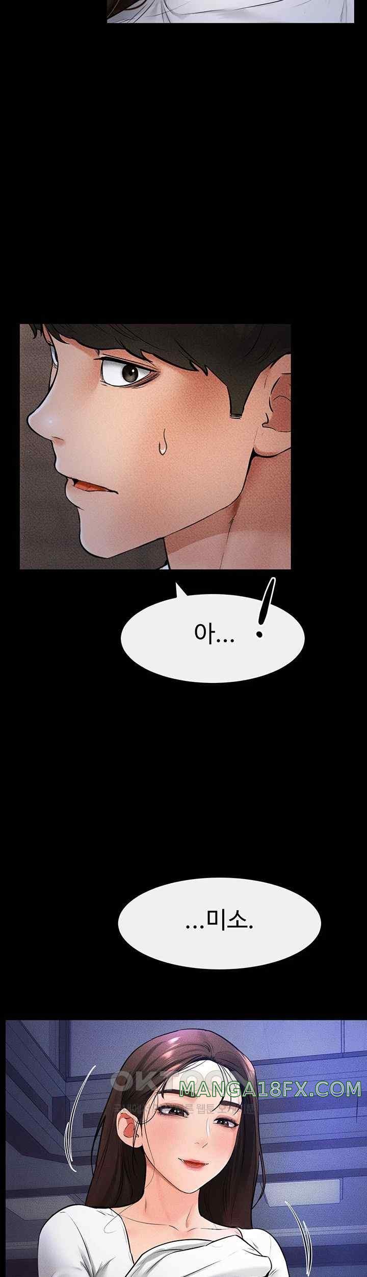 My New Family Treats me Well Raw - Chapter 22 [photo 34] - MangaPorn