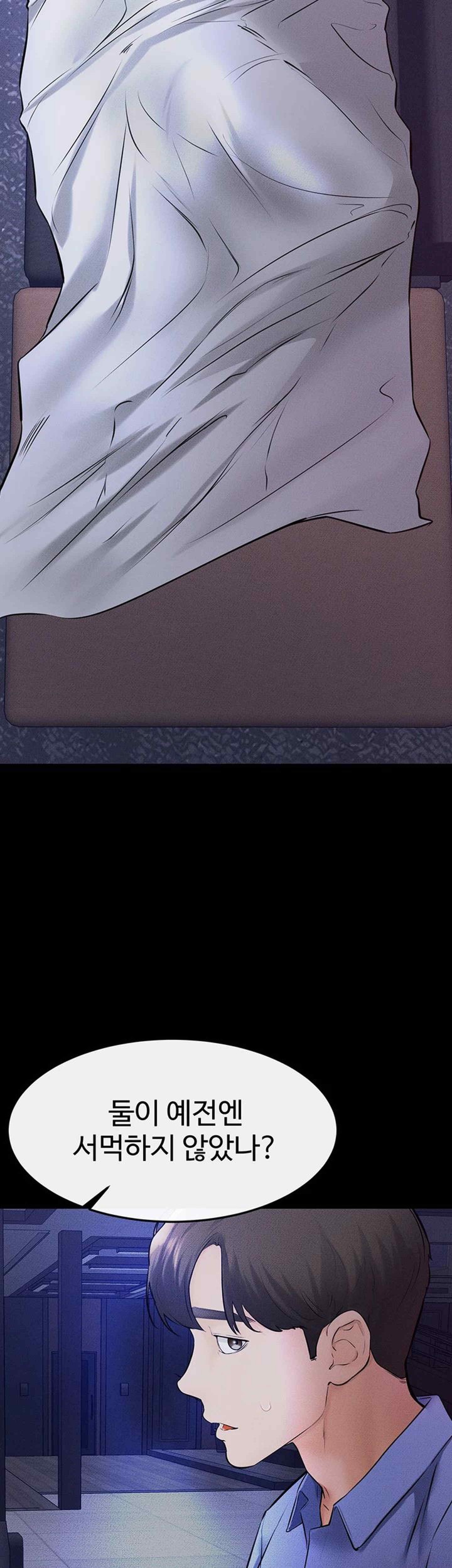 My New Family Treats me Well Raw - Chapter 22 [photo 36] - MangaPorn