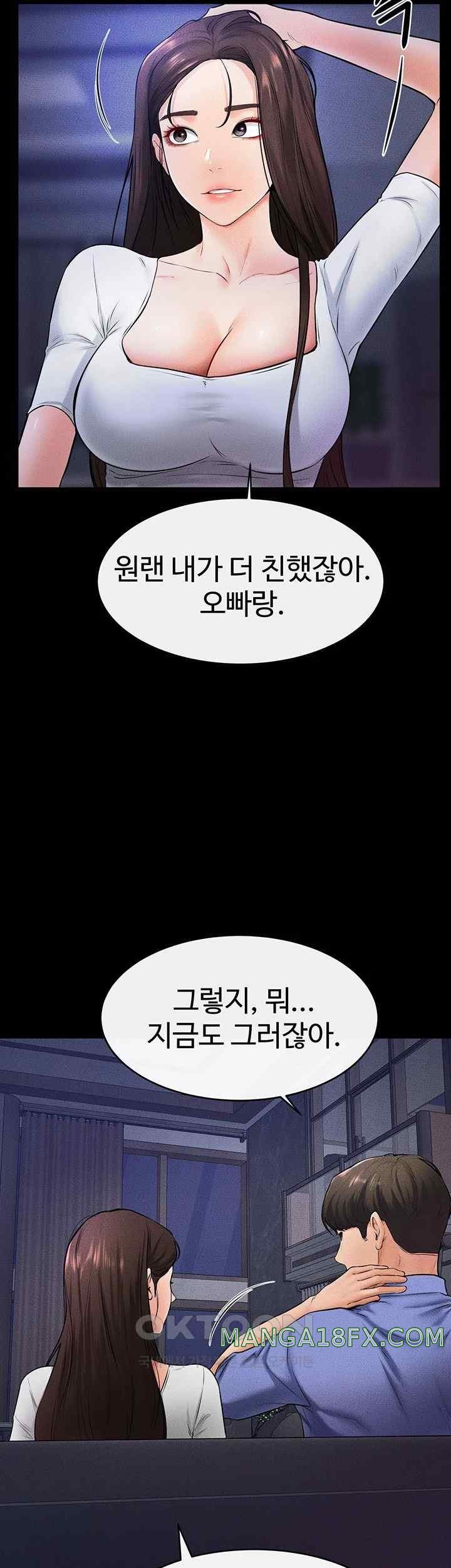 My New Family Treats me Well Raw - Chapter 22 [photo 38] - MangaPorn