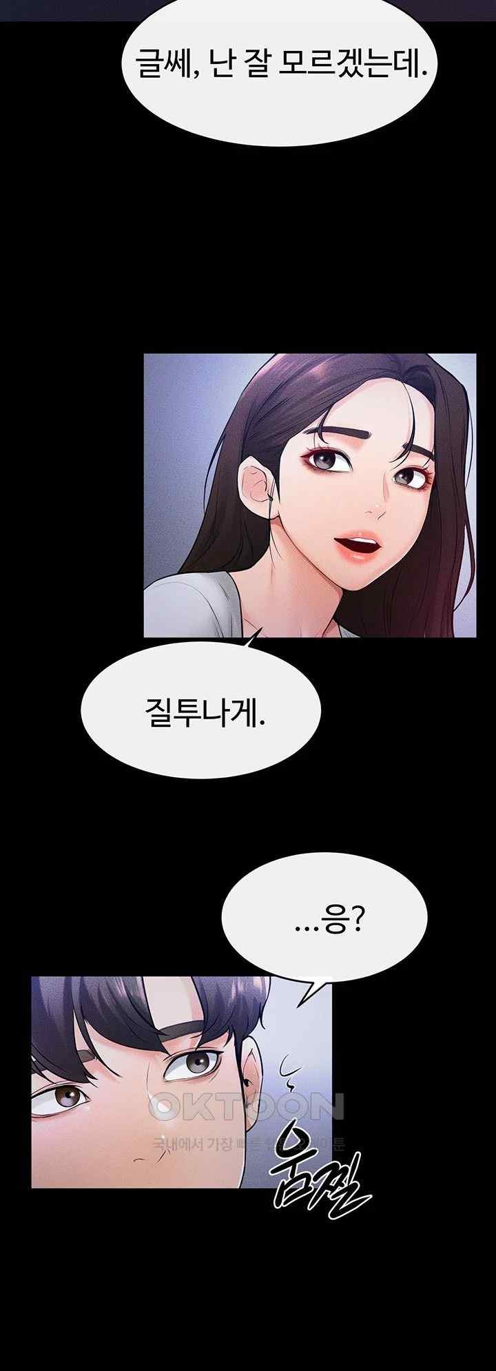 My New Family Treats me Well Raw - Chapter 22 [photo 39] - MangaPorn