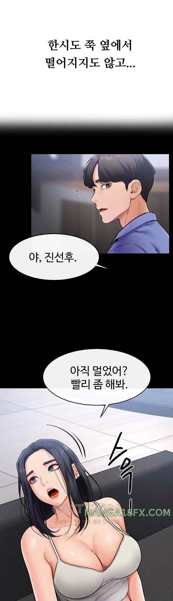 My New Family Treats me Well Raw - Chapter 22 [photo 4] - MangaPorn