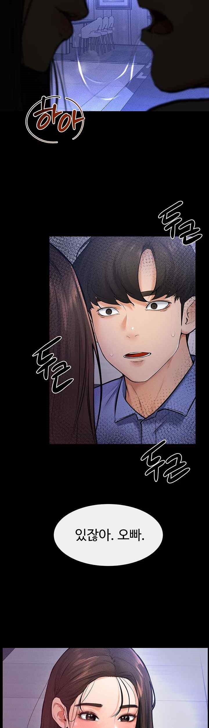 My New Family Treats me Well Raw - Chapter 22 [photo 42] - MangaPorn