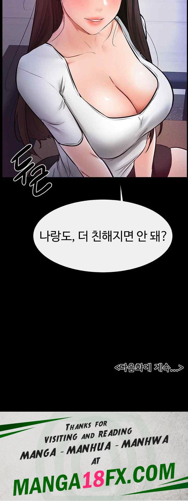 My New Family Treats me Well Raw - Chapter 22 [photo 43] - MangaPorn