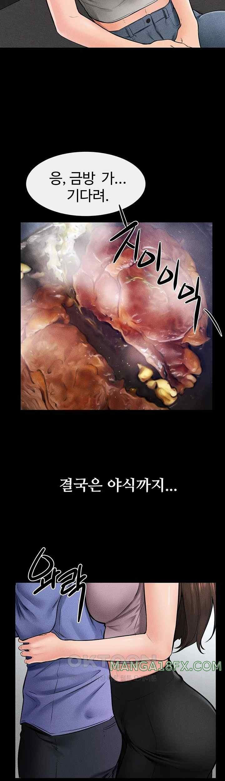 My New Family Treats me Well Raw - Chapter 22 [photo 5] - MangaPorn