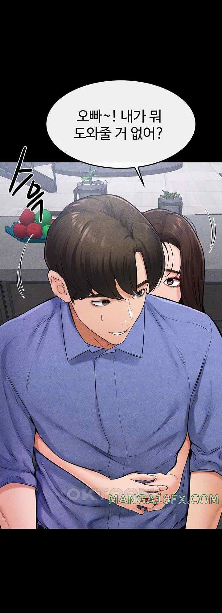 My New Family Treats me Well Raw - Chapter 22 [photo 6] - MangaPorn