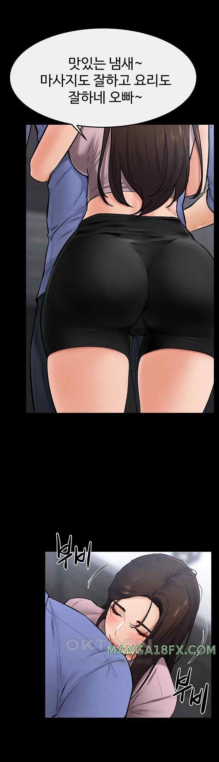 My New Family Treats me Well Raw - Chapter 22 [photo 7] - MangaPorn