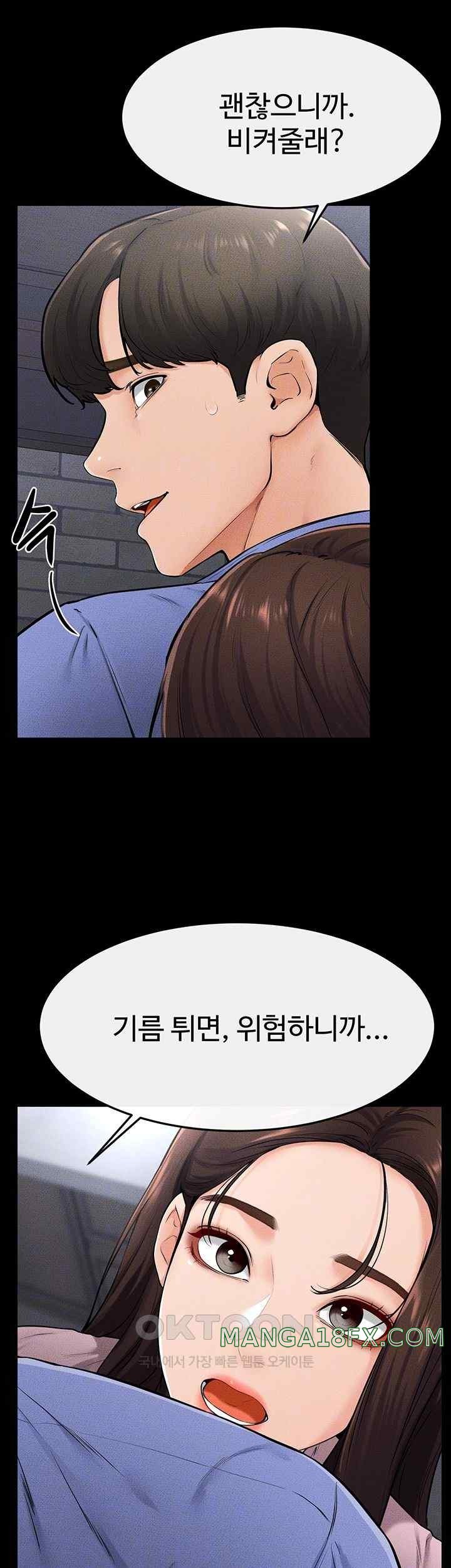 My New Family Treats me Well Raw - Chapter 22 [photo 8] - MangaPorn