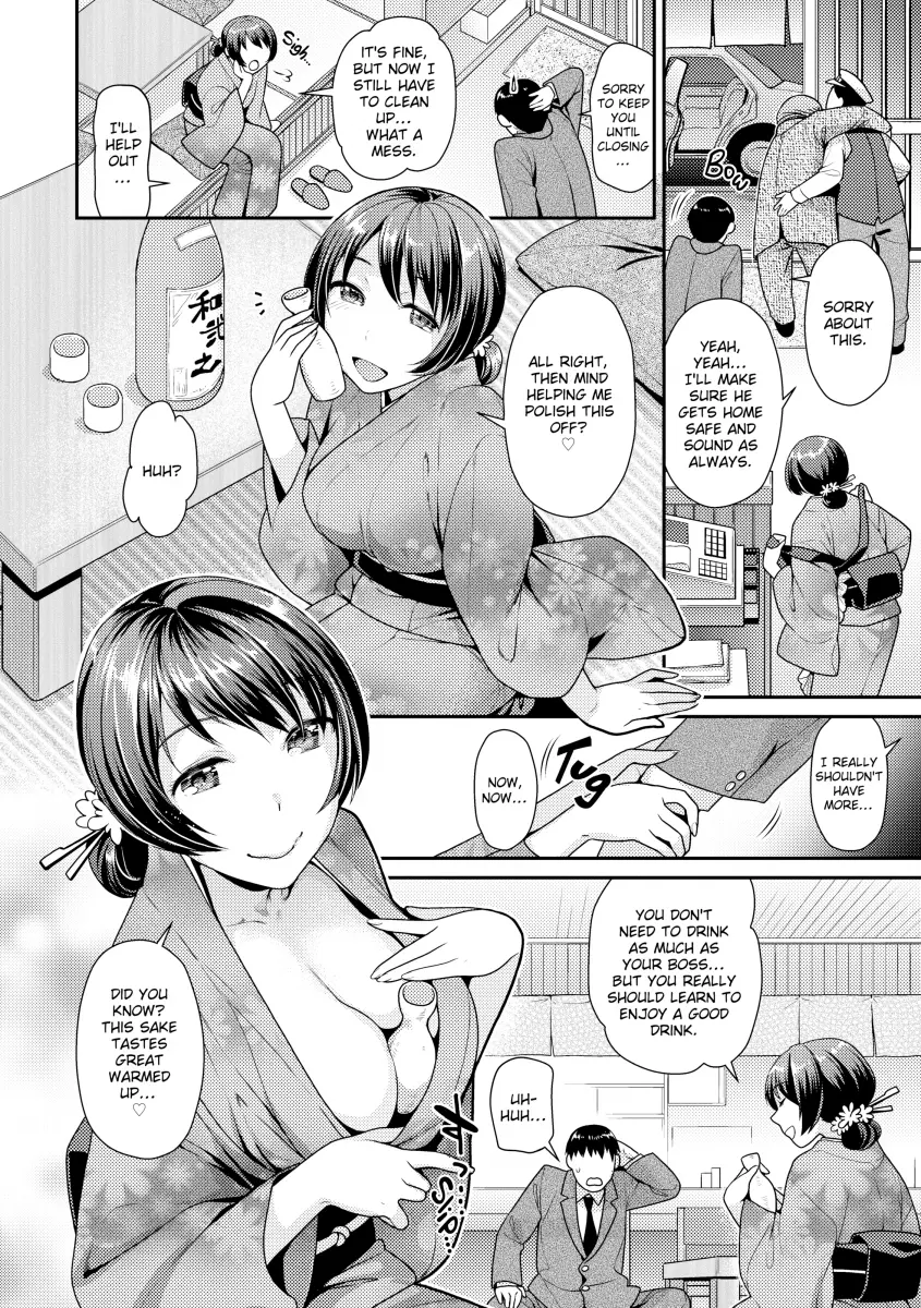 Namaikizakari - Chapter 12 [photo 22] - MangaPorn