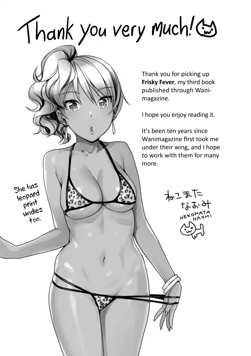 Namaikizakari - Chapter 13 [photo 13] - MangaPorn