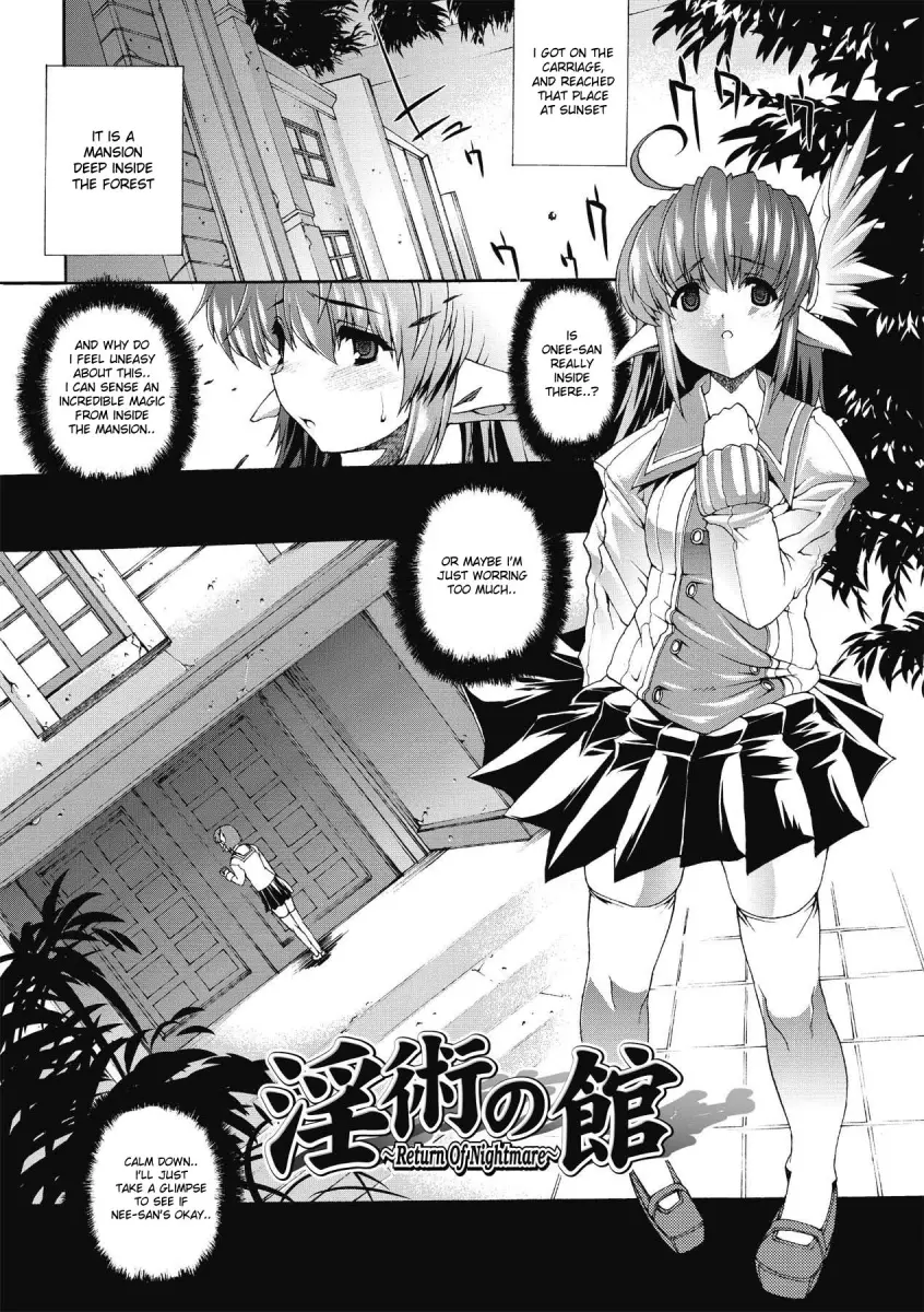 Inyutsu no Yakata - Chapter 2 [photo 2] - MangaPorn