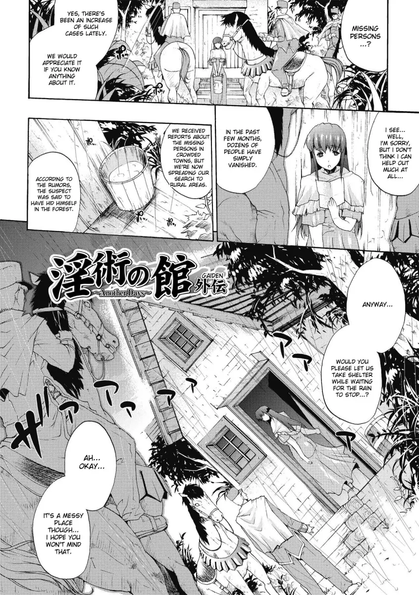 Inyutsu no Yakata - Chapter 4 [photo 2] - MangaPorn
