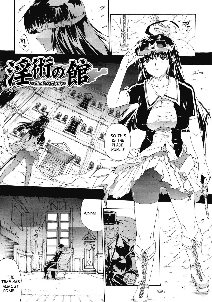 Inyutsu no Yakata - Chapter 5 [photo 1] - MangaPorn