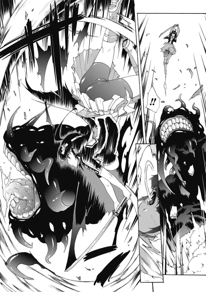 Inyutsu no Yakata - Chapter 5 [photo 5] - MangaPorn