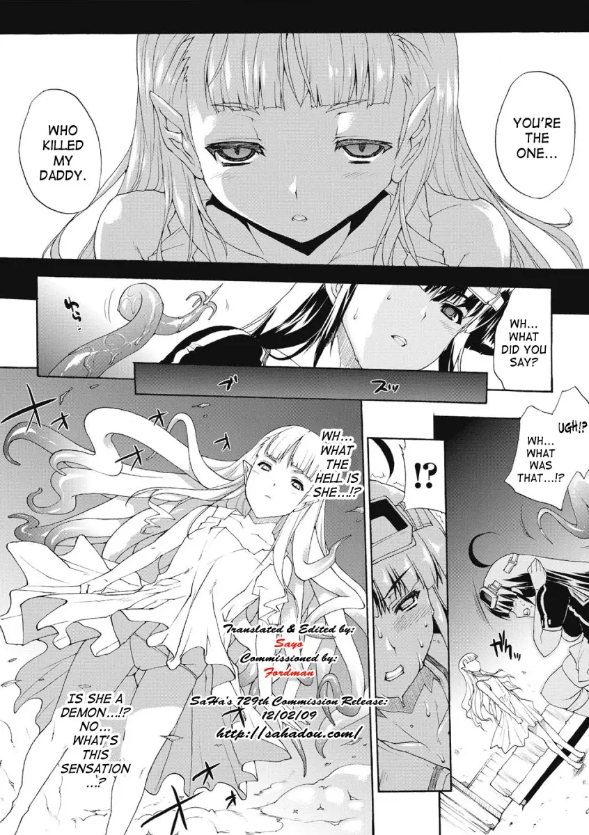 Inyutsu no Yakata - Chapter 5 [photo 8] - MangaPorn