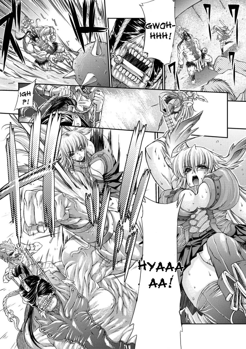 Inyutsu no Yakata - Chapter 7 [photo 1] - MangaPorn